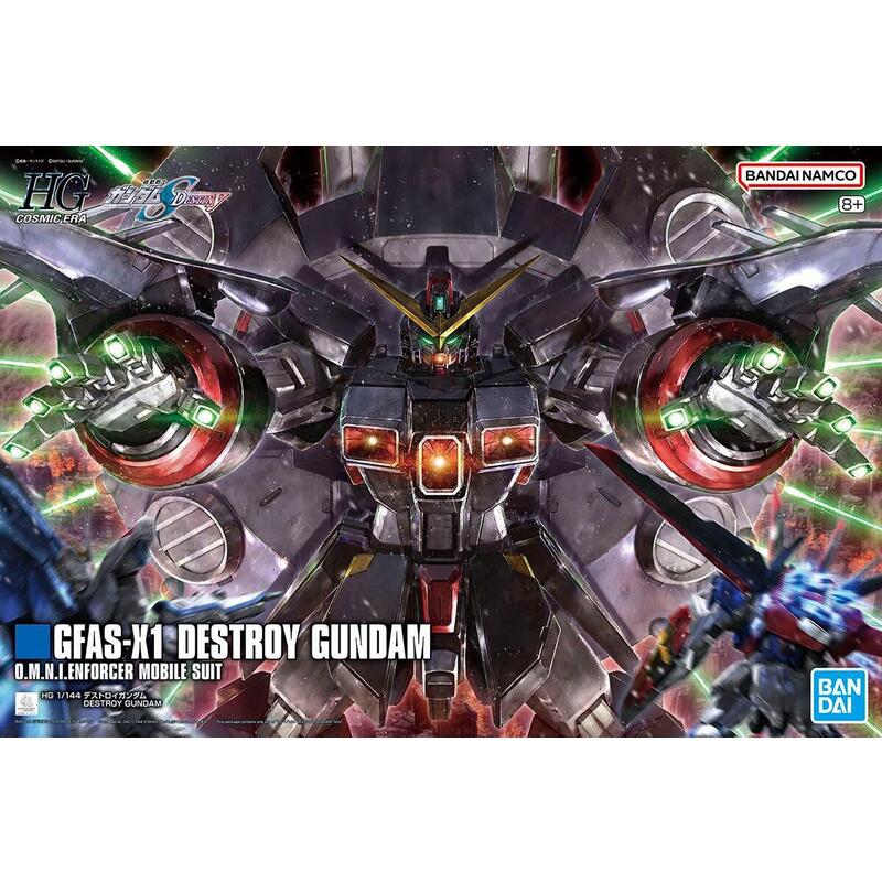 hgce-1144-gfas-x1-destroy-gundam