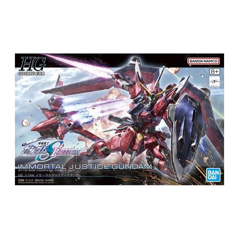 hgce-1144-immortal-justice-gundam