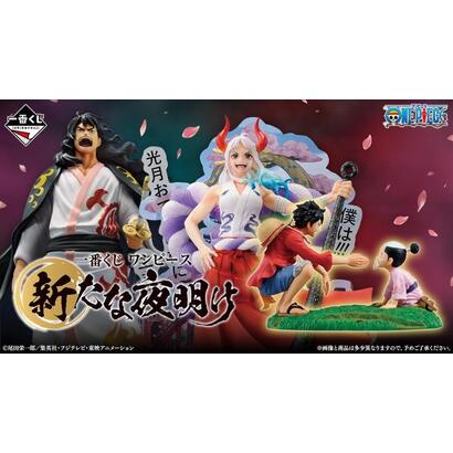 ichiban-kuji-banpresto-one-piece-a-new-dawn
