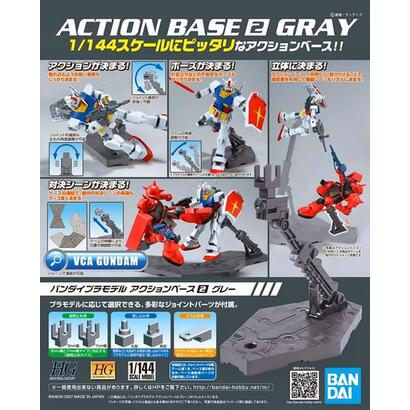 action-base-2-gray