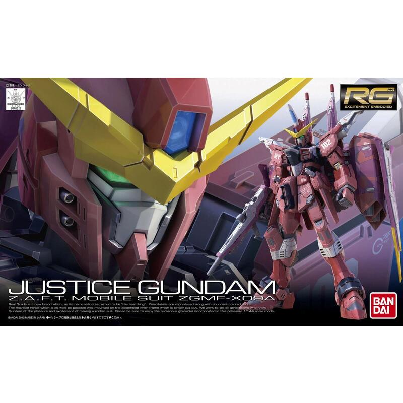 figura-rg-1144-justice-gundam-bl