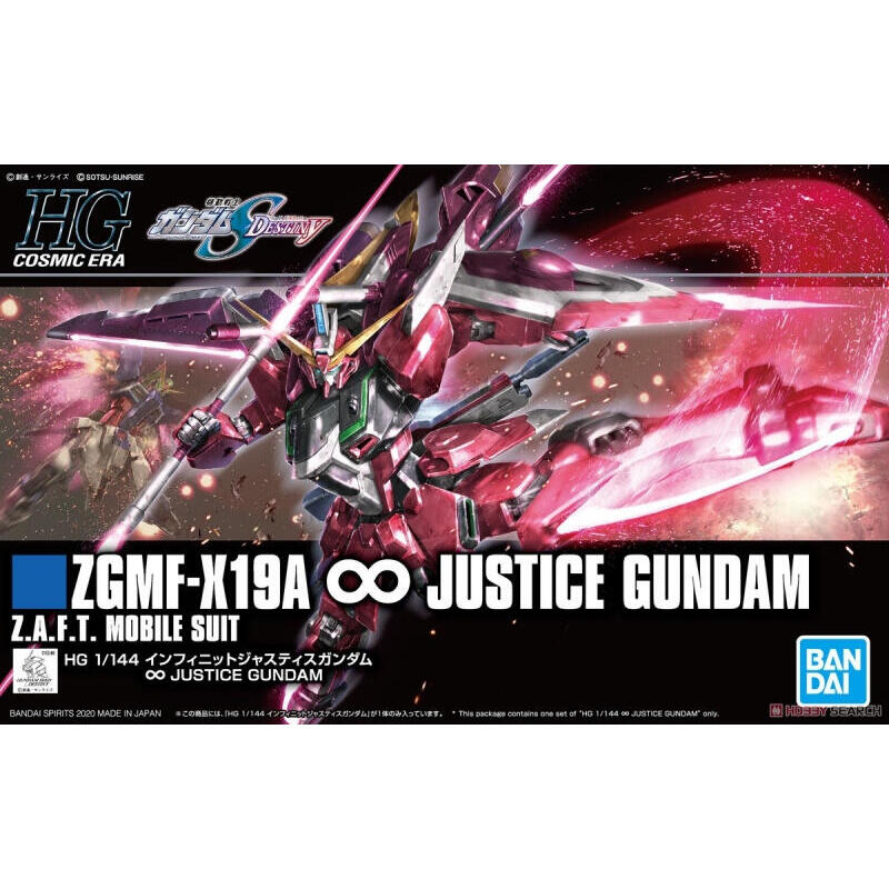 hgce-1144-zgmf-x19a-gundam-justicia-infinita hgce-1144-zgmf-x19a-gundam-justicia-infinita