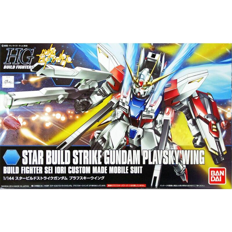 hgbf-1144-star-build-strike-gundam-plavsky-wing