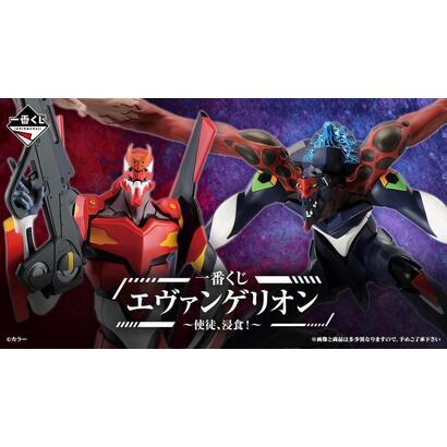 ichiban-kuji-banpresto-evangelion-angel-erosion