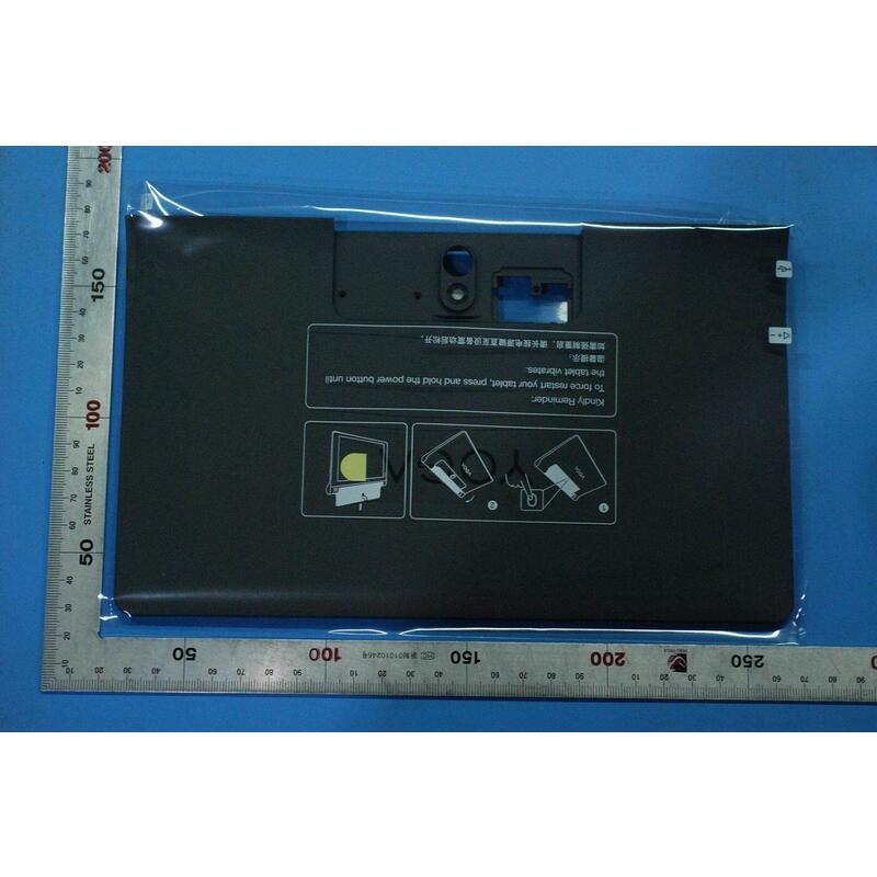 yt-x705f-rear-cover-and-7601aa000205-cs