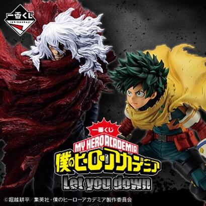 ichiban-kuji-banpresto-my-hero-academia-tba