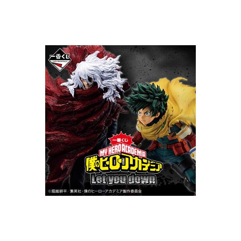ichiban-kuji-banpresto-my-hero-academia-tba