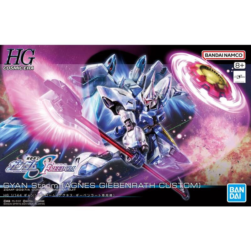 hg-1144-gyan-strom-agnes-giebenrath-personalizado