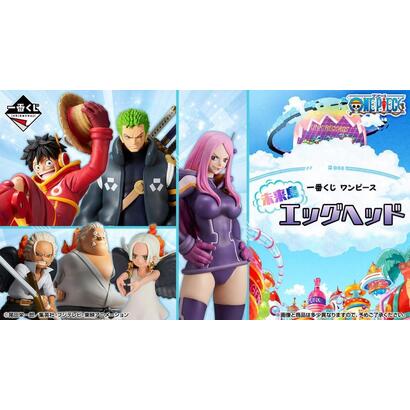 ichiban-kuji-one-piece-future-island-egghead