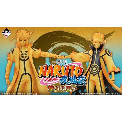 ichiban-kuji-naruto-shippuden-connected-feelings