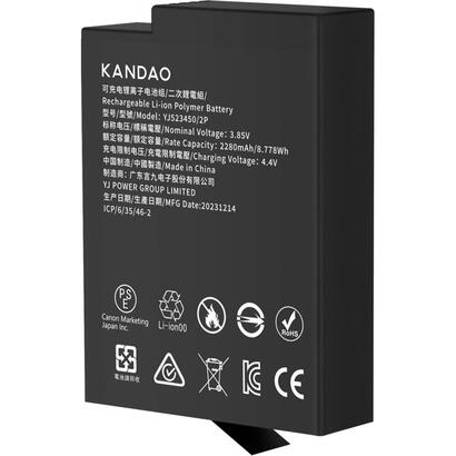 kandao-qoocam-3-ultra-battery-2280mah