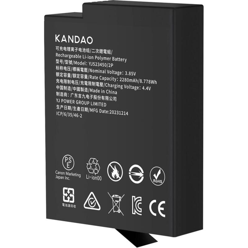 kandao-qoocam-3-ultra-battery-2280mah