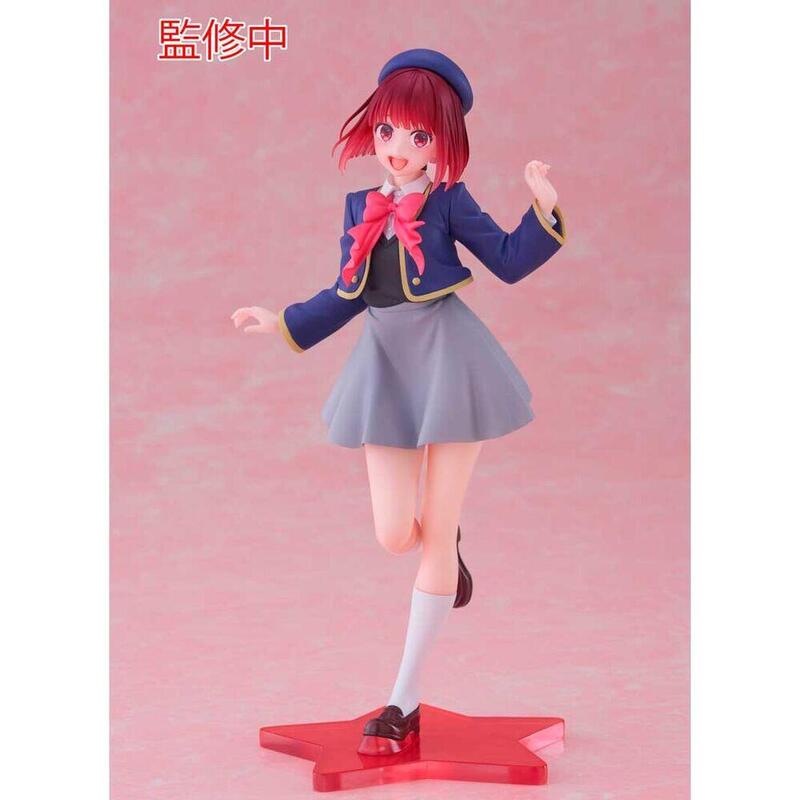 figura-kana-arima-school-uniform-ver-coreful-fig-18-cm-oshi-no-ko