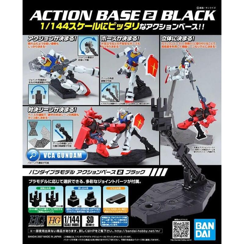 action-base-2-black