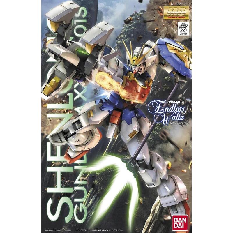 mg-1100-shenlong-gundam-ew