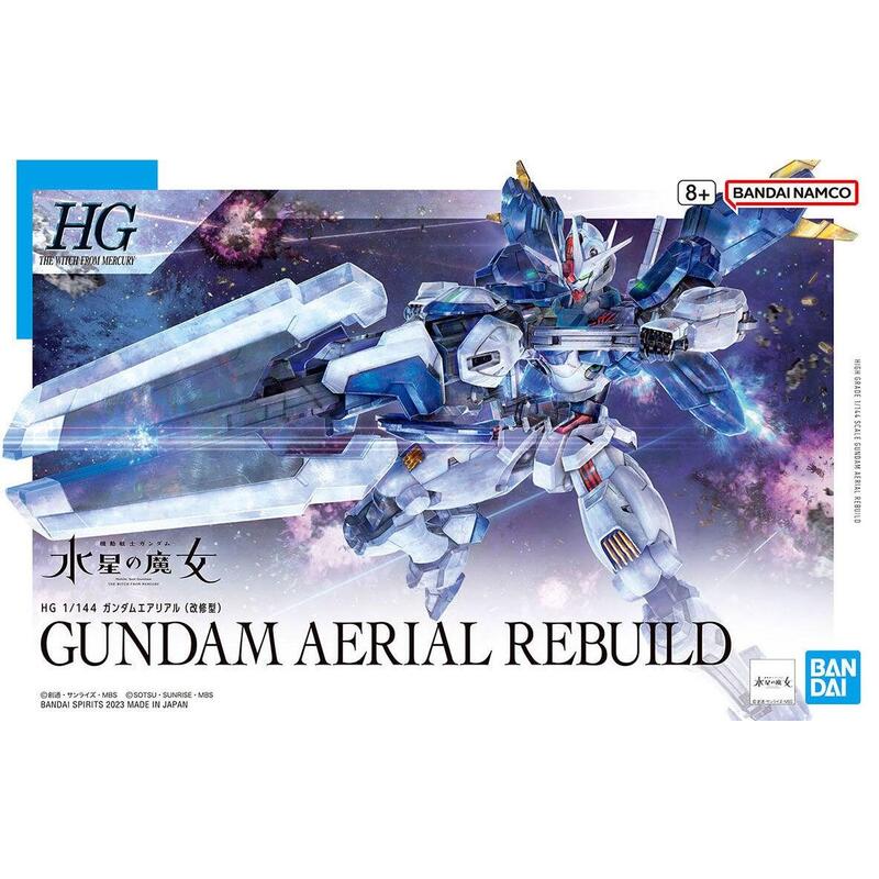 hg-1144-gundam-aerial-rebuild hg-1144-gundam-aerial-rebuild