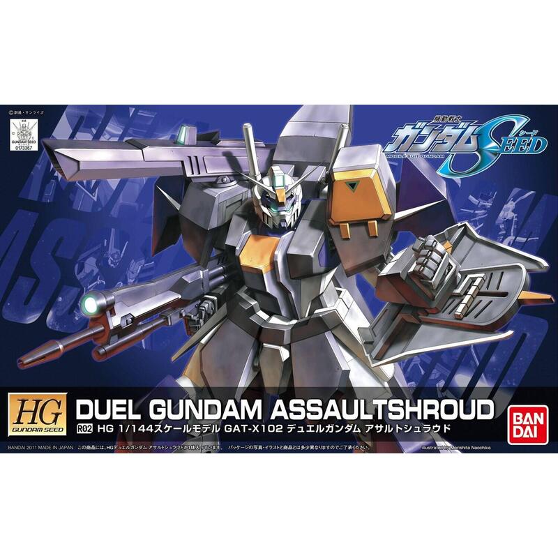 hg-1144-duel-gundam-assaultshroud