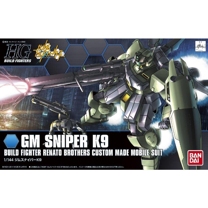 figura-coleccionable-bandai-hgbf-1144-gm-sniper-k9