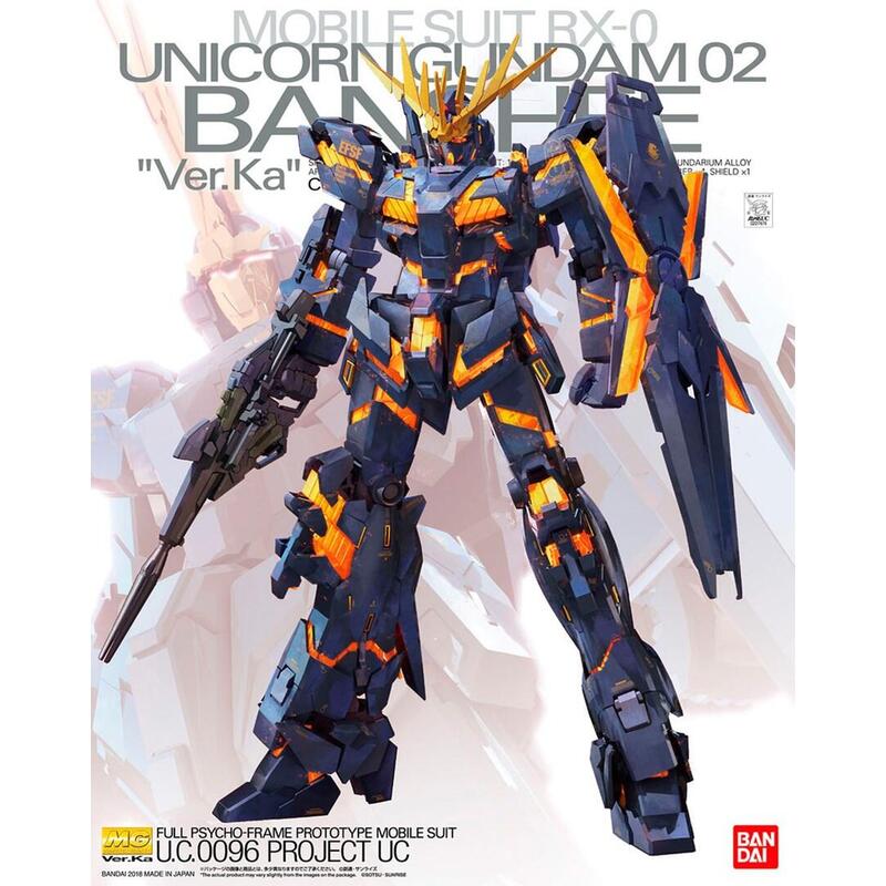 figura-mg-1100-unicorn-gundam-02-banshee-verka