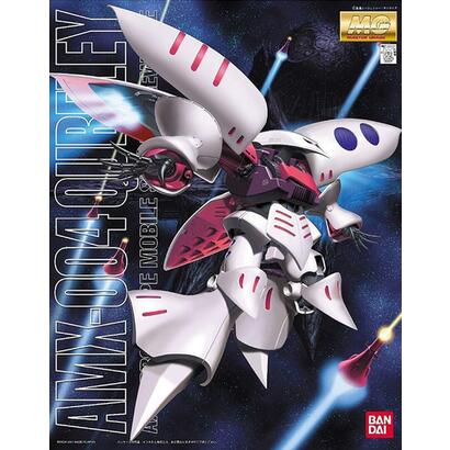 figura-mg-1100-amx-004-qubeley