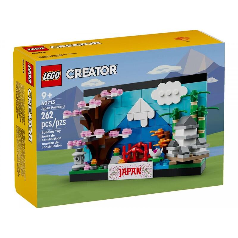 lego-creator-40713-japon-postal