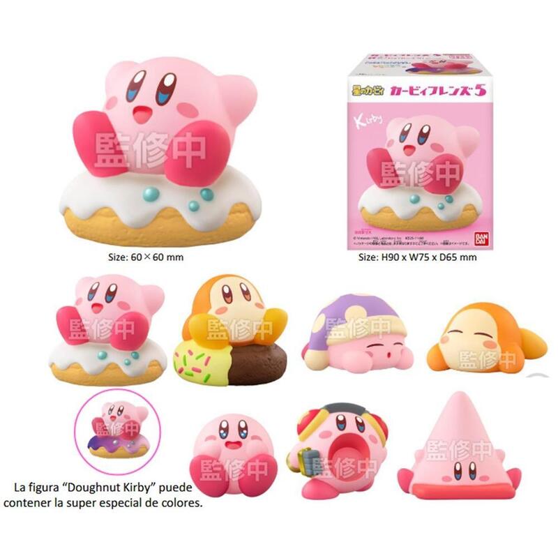 kirby-friends-w5-1-unidad-aleatoria kirby-friends-w5-1-unidad-aleatoria