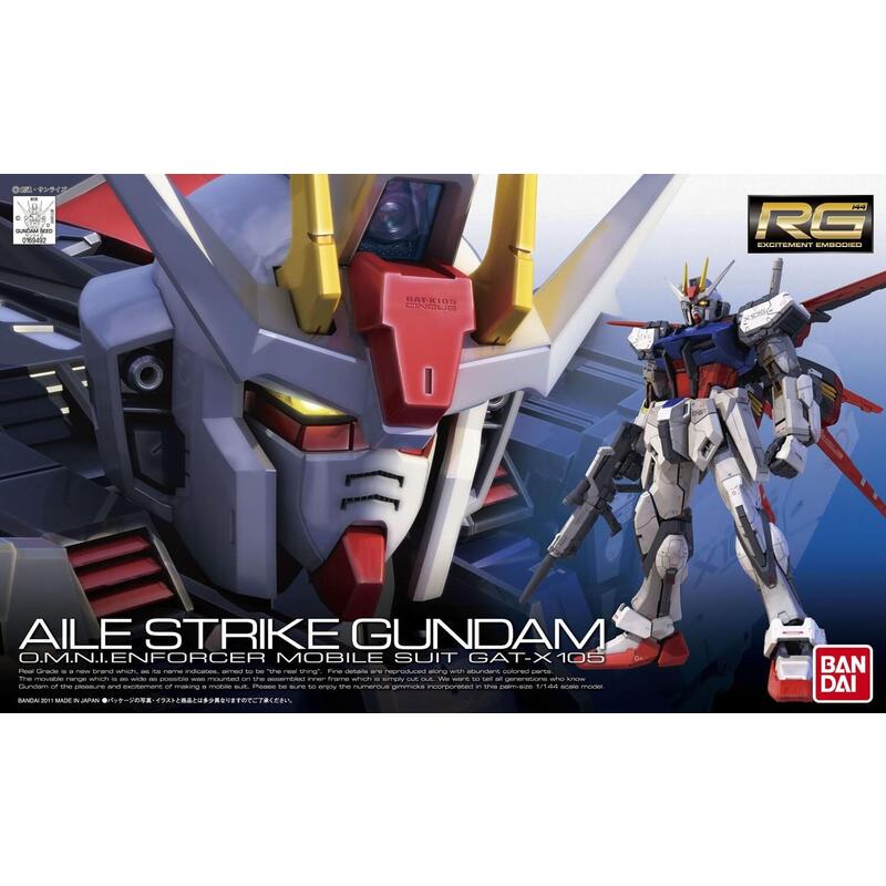 rg-1144-aile-strike-gundam-bl