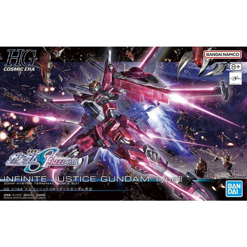 hgce-1144-infinite-justice-gundam-type-ii