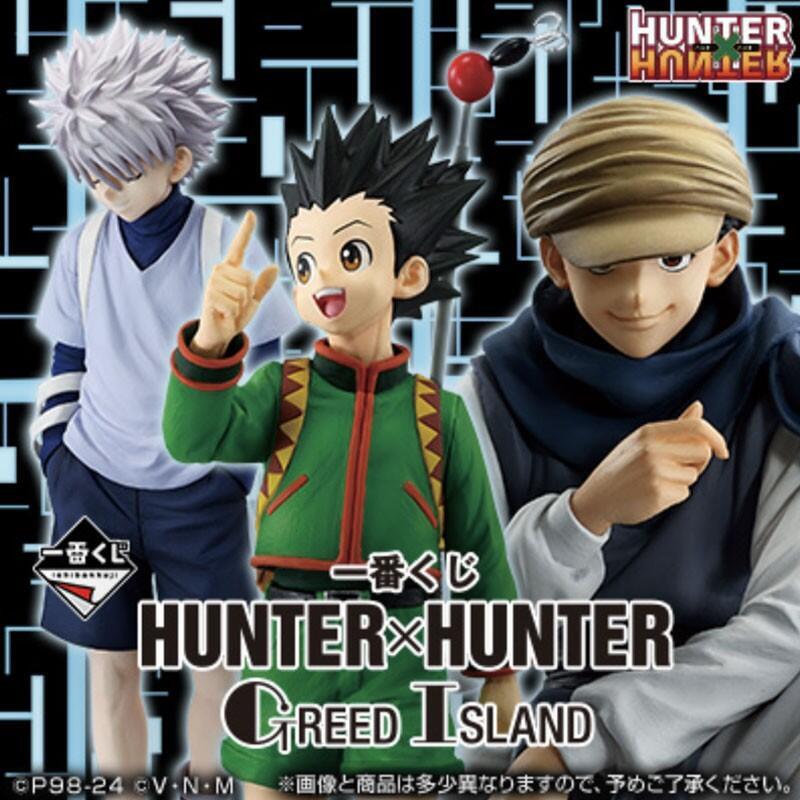 ichiban-kuji-hunter-x-hunter-greed-island