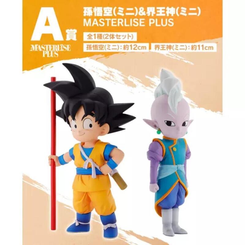 figura-a-kuji-dragon-ball-daima-son-goku-kaio-shin
