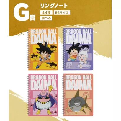 cuaderno-ichiban-kuji-dragon-ball-daima-premio-g-1-unidad-aleatoria