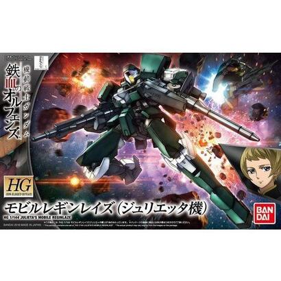 figura-hg-1144-julieta-s-mobile-reginlaze-re-run