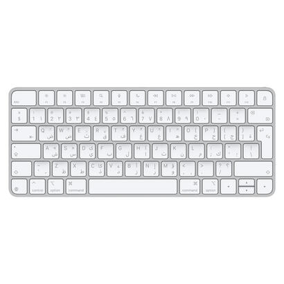 apple-magic-keyboard-arabic