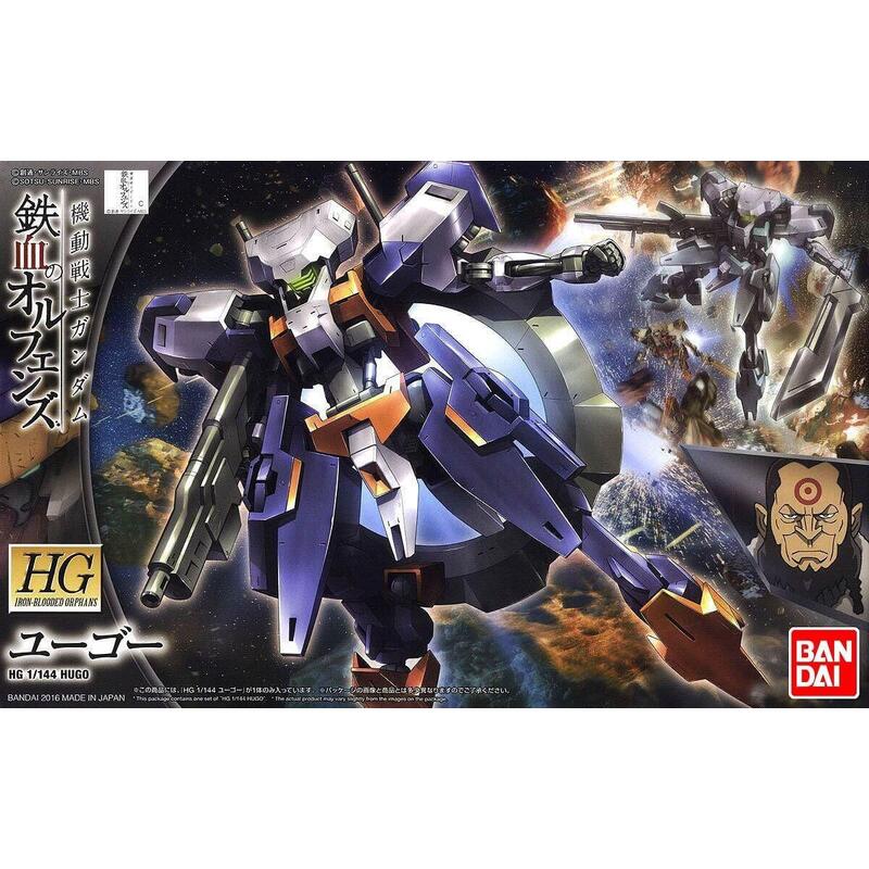 hg-1144-hugo