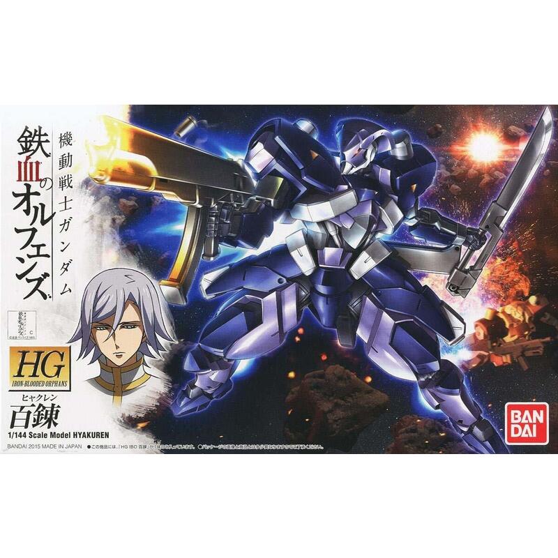 hg-1144-hyakuren