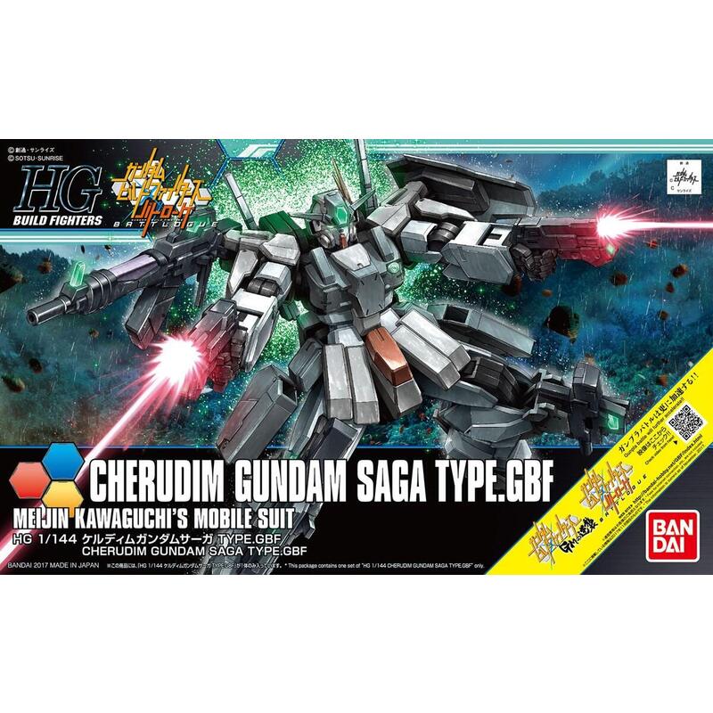 hgbf-1144-cherudim-gundam-saga-typegbf