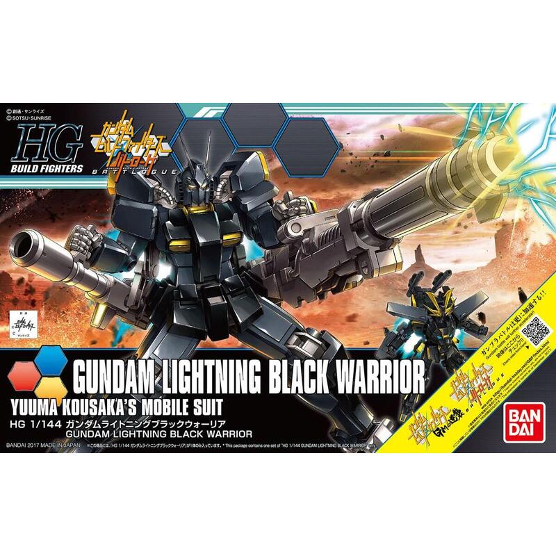 hgbf-1144-gundam-lightning-black-warrior