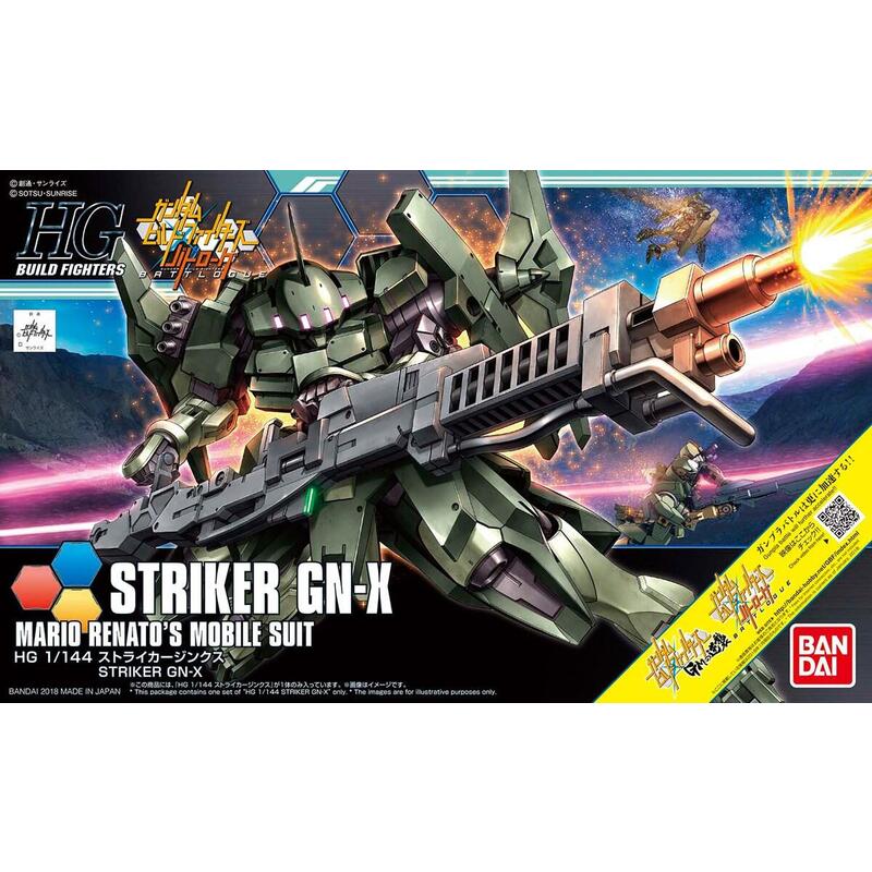 hgbf-1144-striker-gn-x
