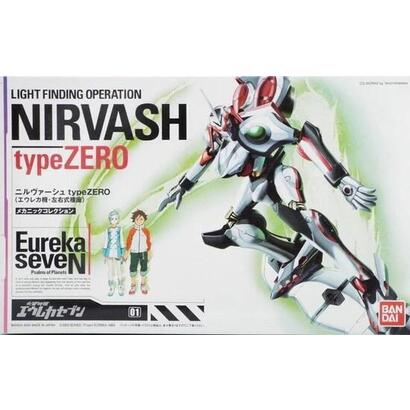 lfo-nirvash-type-zero-eureka-seven