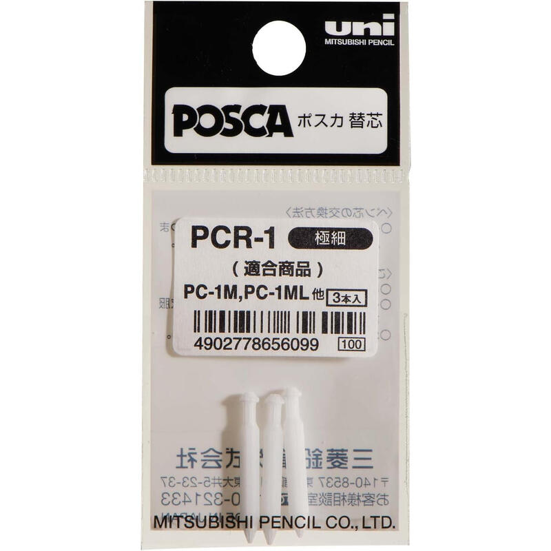 uni-ball-pc-1m-recambios-de-fieltros-punta-07mm-