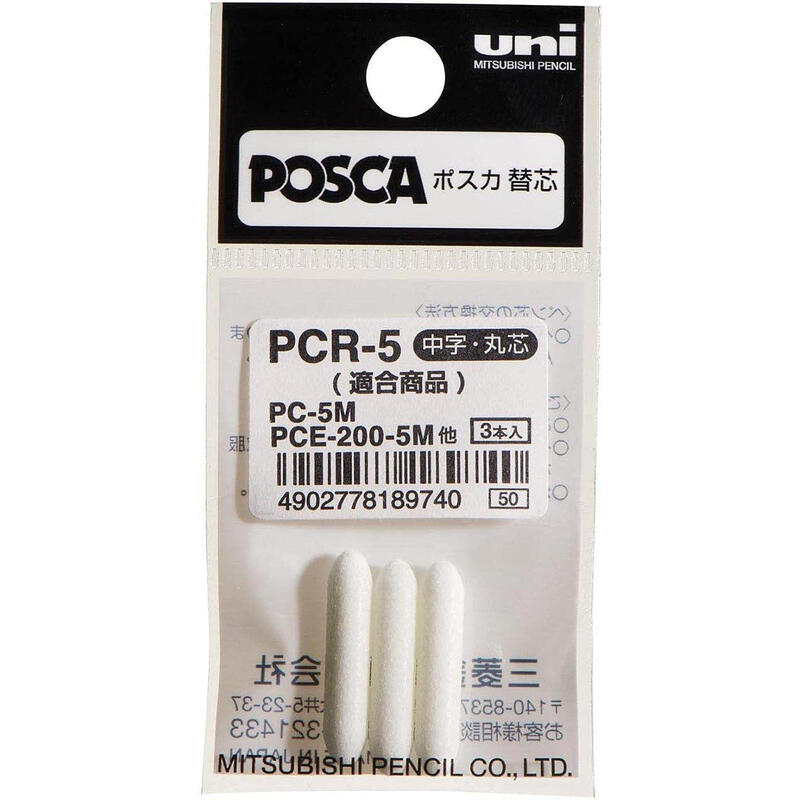 uni-ball-pc-5m-recambios-de-fieltros-punta-18-25mm