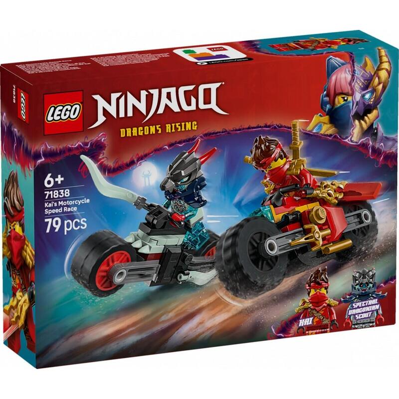 lego-71838-ninjago-kai-s-motorcycle-race