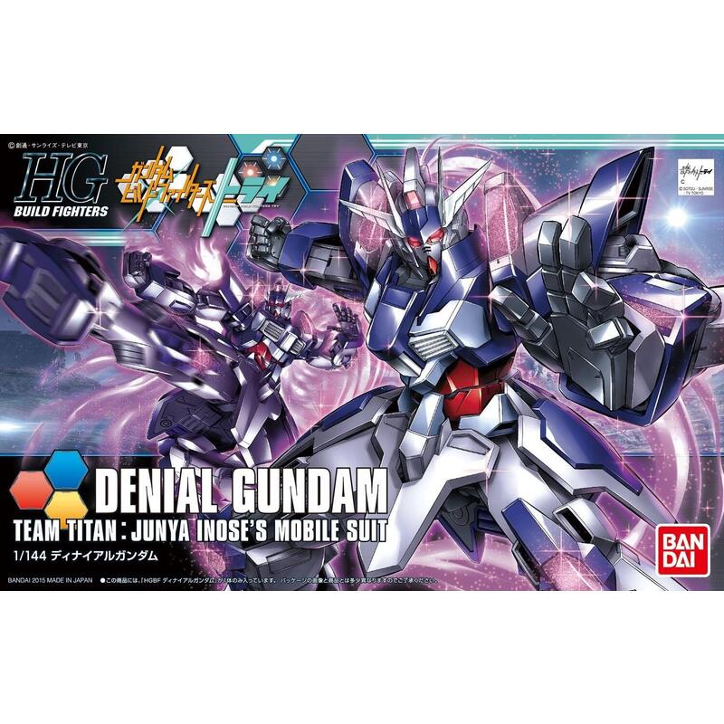 hgbf-1144-denial-gundam-collectible-figurine