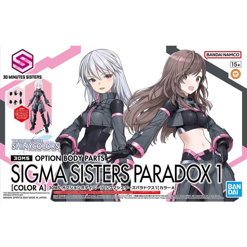 figura-30ms-option-body-parts-type-sigma-sisters-paradox-1-color-a-
