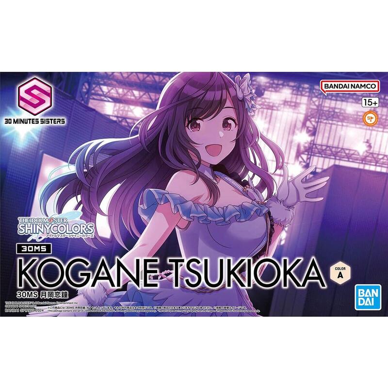 figura-30ms-the-idolmaster-kogane-tsukioka