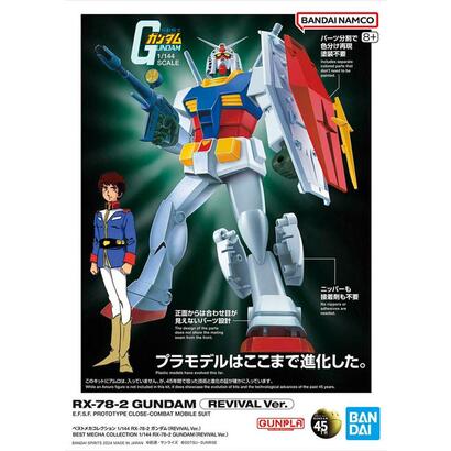 figura-best-mecha-collection-1144-rx-78-2-gundam-revival-ver