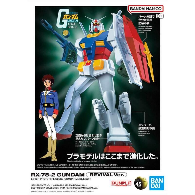figura-best-mecha-collection-1144-rx-78-2-gundam-revival-ver