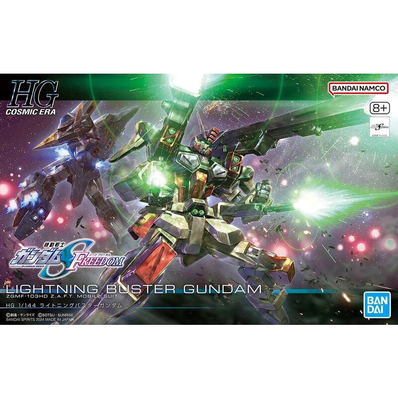 figura-hgce-1144-lightning-buster-gundam