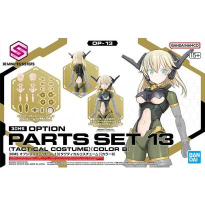 30ms-option-parts-set-13-tactical-costume-color-b-