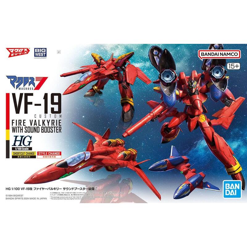 figura-hg-1100-vf-19-custom-fire-valkyrie-with-sound-booster-re-run